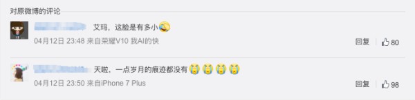 脸小.png