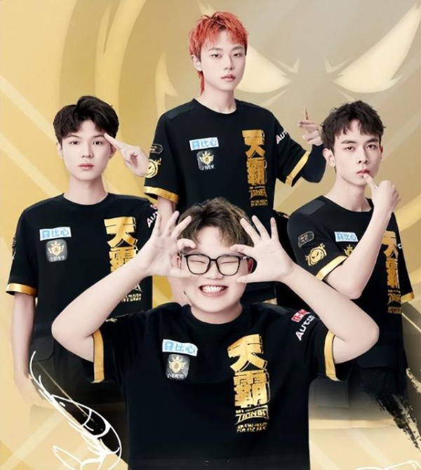 陈赫玩和平精英怎么样 陈赫玩和平精英怎么样知乎