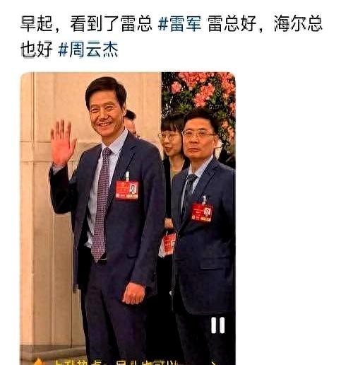 三星李在镕拜访小米，雷军亲自接待，背后各打算盘不简单