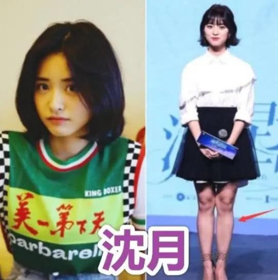 脸与身材不符女明星，避开沈月，躲过程潇，看到赵露思：被惊艳到