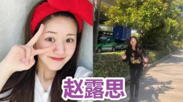 脸与身材不符女明星，避开沈月，躲过程潇，看到赵露思：被惊艳到