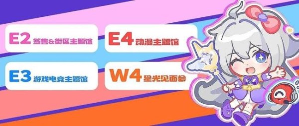 喜欢的游戏动漫IP都来WAW了