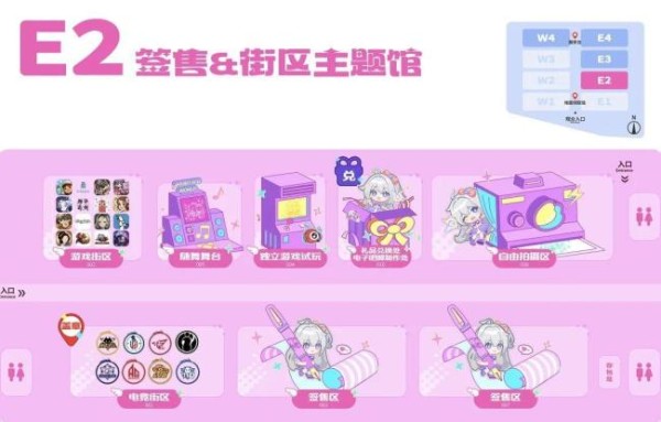 喜欢的游戏动漫IP都来WAW了 全明星阵容齐聚