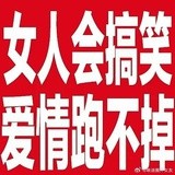讨厌
