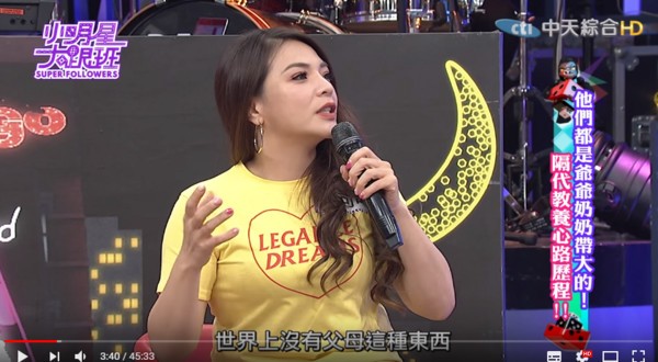 小甜甜一生未见过父母 自创rap献阿公阿嬷超催泪