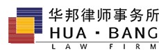 徐莹莹 专职律师
