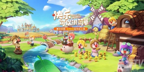 摩尔庄园手游白白鲸怎么送人 白白鲸赠送方法