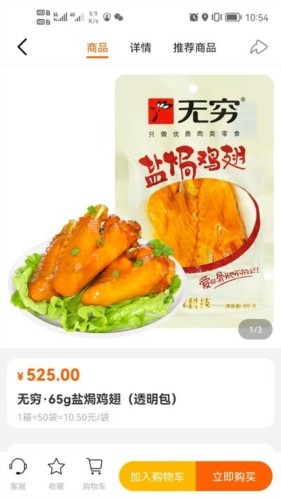 大白鲸app宣传图