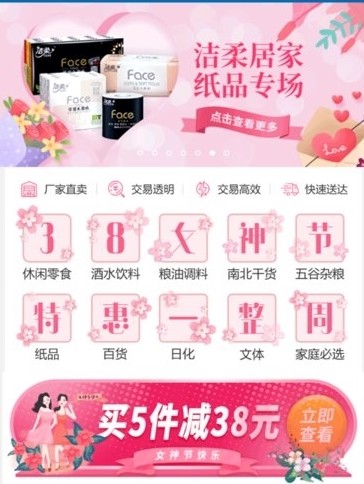 大白鲸app