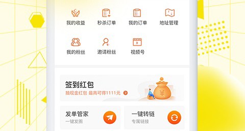 巨星优选手机版下载