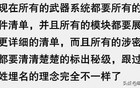 我国的反间谍形势有多严峻？看完网友的<a target=