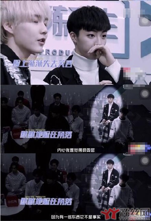 陈立农为什么会被其他人排挤 他与范丞丞关系不好和谁关系好