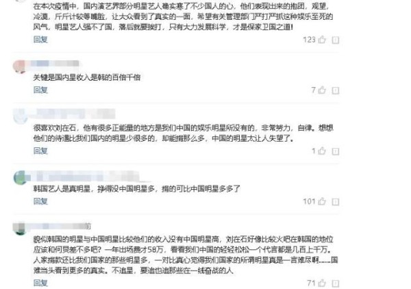 这四位韩星给武汉捐了不少钱，中国明星不汗颜吗