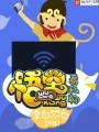 悟空看私聊在线阅读