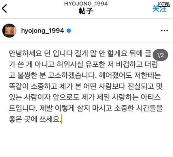 金晓钟回应和泫雅分手 