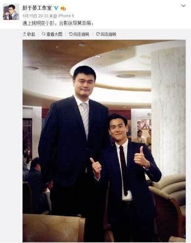 7位明星和姚明合影，个个都惨不忍睹，唯独只有和她最和谐