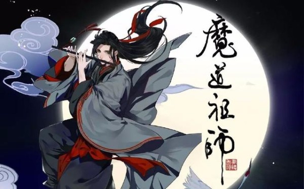 魔道祖师六大疑问：为什么莫玄羽要献舍，莫玄羽献舍秘籍来自何处