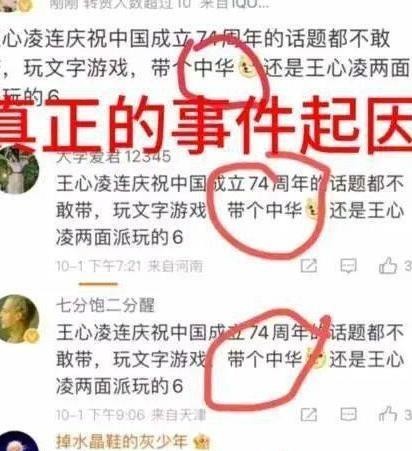 惊爆：母亲背叛！名人腥闻蹊跷！