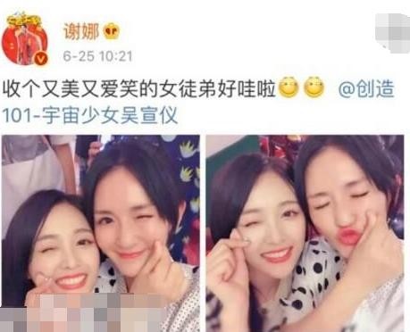 谢娜五个徒弟，四男一女，前四个疼爱有加，最后1个老死不相往来