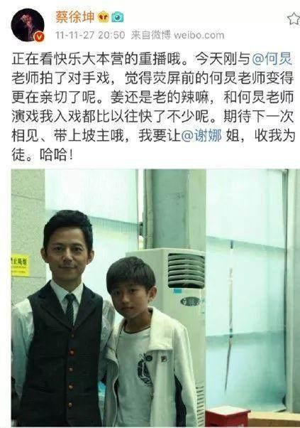 谢娜收过的四位徒弟：一位成了终身徒弟，一位忘恩负义
