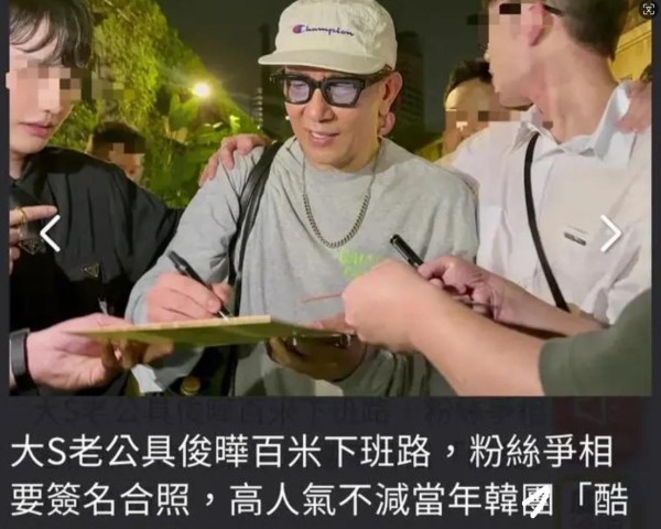 台娱人士以周杰伦和蔡依林为例，说明了大S如今在台娱的真实人气