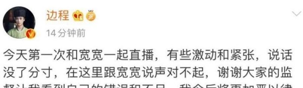张翰情商又创新低，一个评论得罪千万粉丝，正主都不敢回复