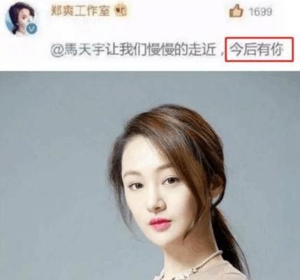 张翰首谈自己的感情观被发现猫腻，疑似要与郑爽复合却遭网友反对