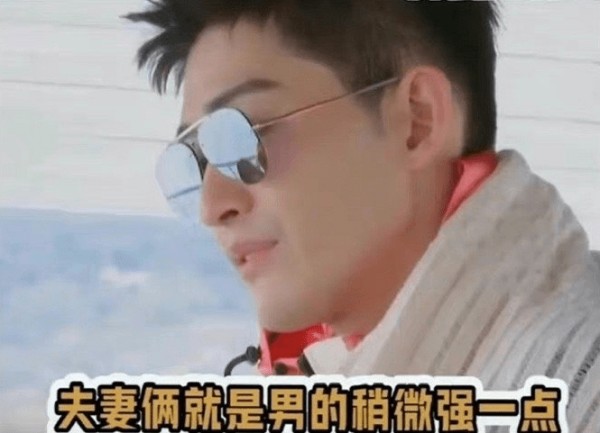 这都可以（你怎么看？张翰早年婚恋观受争议： 另一半不能比自己强）
