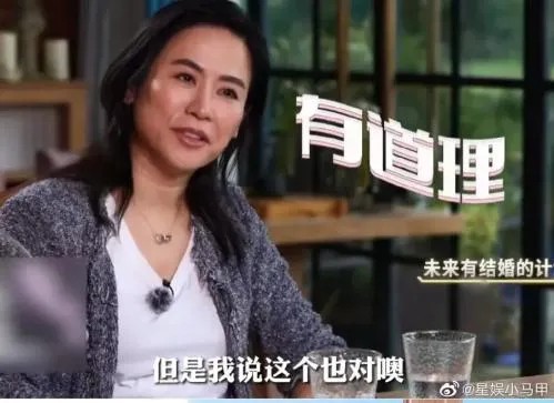 宣萱结婚了没老公是谁？宣萱对婚姻的看法