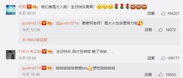 黄明昊孙楠生日相隔一天，结果却天壤之别，一人上热搜一人无祝福