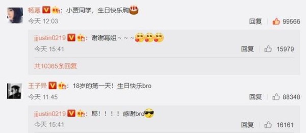 黄明昊孙楠生日相隔一天，结果却天壤之别，一人上热搜一人无祝福