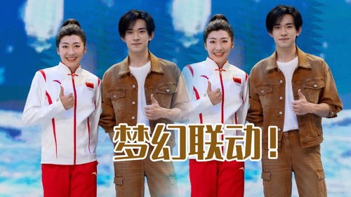 中国奥运*梦幻联动,徐梦桃青年节晒与易烊千玺合影,他们之间曾有过哪些梦幻联动?
