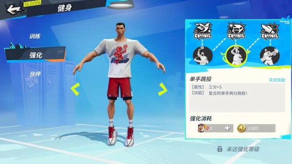 全明星街球派对易建联球员强化