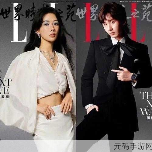 成毅确实和杨紫在一起了知乎：1. 成毅杨紫恋情曝光，网友热议两人甜蜜互动