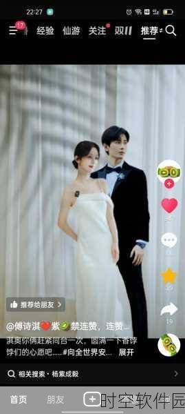 杨紫和成毅公布恋情了知乎：杨紫成毅恋情曝光，网友热议背后故事与未来发展