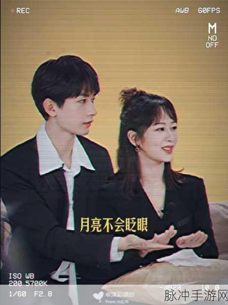 成毅确实和杨紫在一起了知乎：成毅与杨紫正式恋情曝光，两人甜蜜互动引热议！