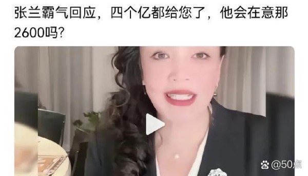 谁能想到剧中争来斗去的老六何家喜和...@50点的动态