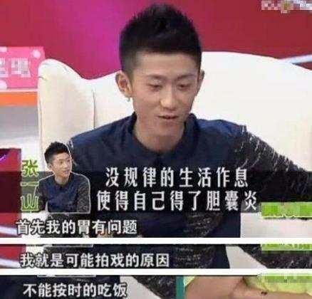张一山暂退娱乐圈,神秘爸爸身份被曝光,原来背景这么大!