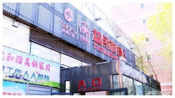 暖心！石河子这里设立了爱心摊位……