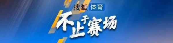 詹姆斯连休湖人战线告急 冲刺季后赛席位不应儿戏