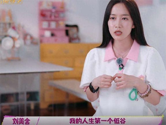 刘美含采访称：不红年收入未满12万，被公司辞退，但比陈楚生幸运
