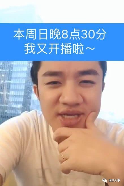 关心世界 更关心你 实锤！刘大美人回应换平台