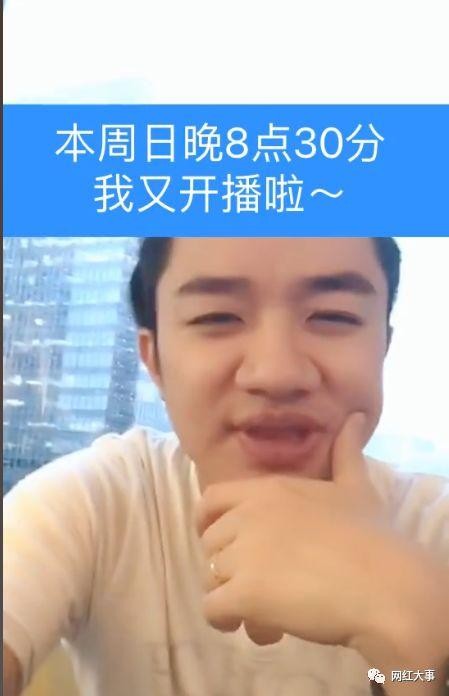 关心世界 更关心你 实锤！刘大美人回应换平台