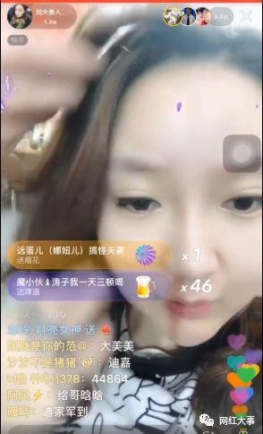 关心世界 更关心你 实锤！刘大美人回应换平台