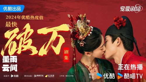 墨雨云间庆功宴合影_孙晶晶晒墨雨庆功宴合照，"菲常萧张"缺席，于正趁机奶新剧被喷惨