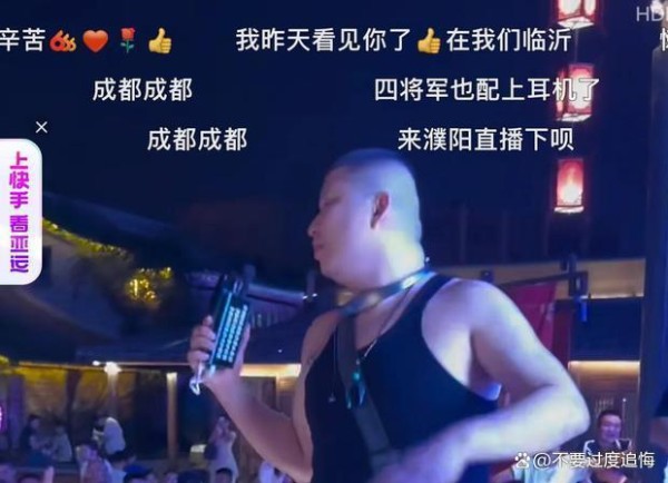 只想立功！网红二驴青岛户外剧本策划人曝光，居然是新收的徒弟