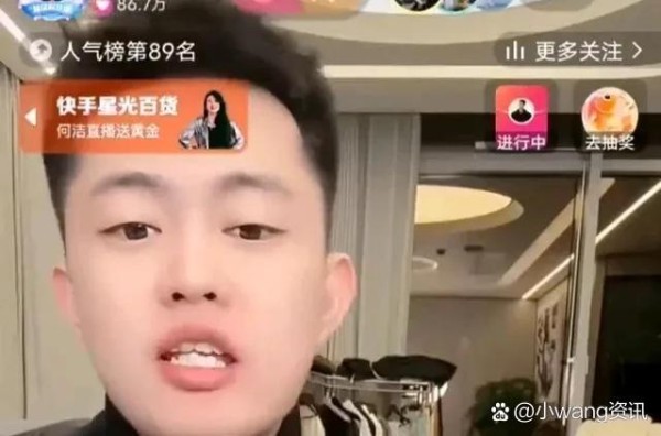 巴扎黑一出来就大秀人脉，声...@小wang资讯的动态