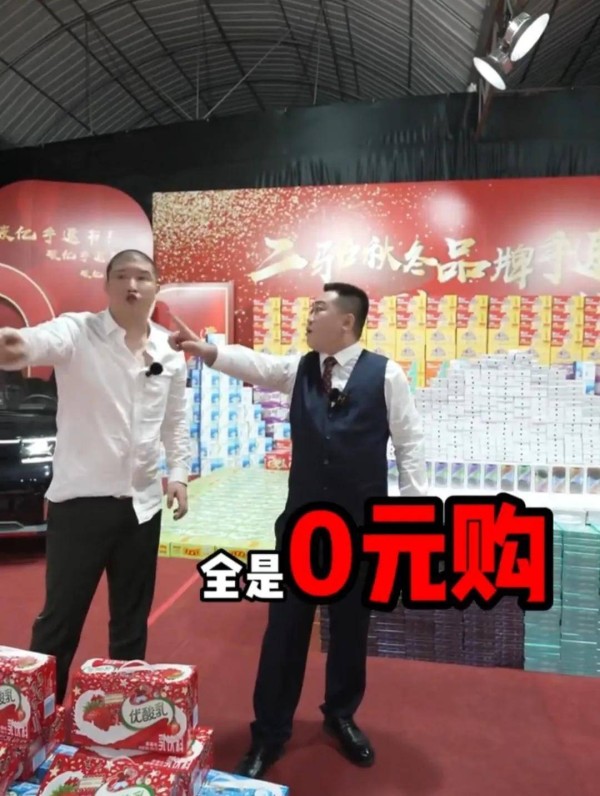 <a style='color:#f10404;' href='https://www.mingxing.cc/ ' target='_blank'>网红</a>二驴的方便面比汽车贵<strong></p> <p>二驴</strong>，我举起二驴双手发誓，这是真的！