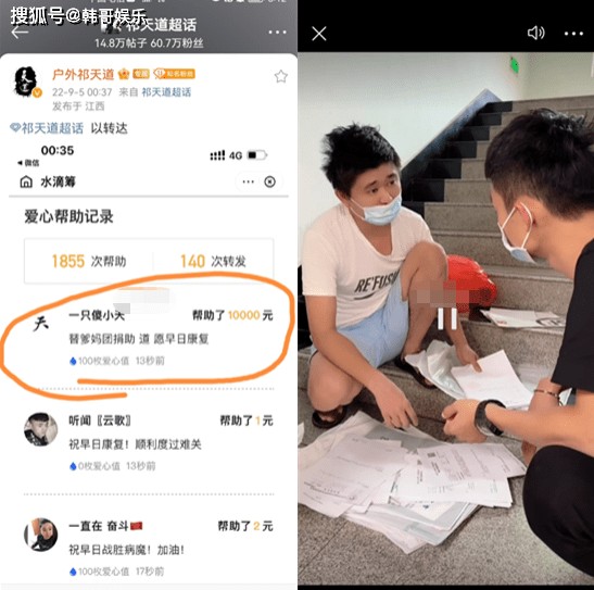 二驴发飙我没有外围八卦都给我滚<strong></p> <p>二驴</strong>，二驴自爆直播开机费高达25万