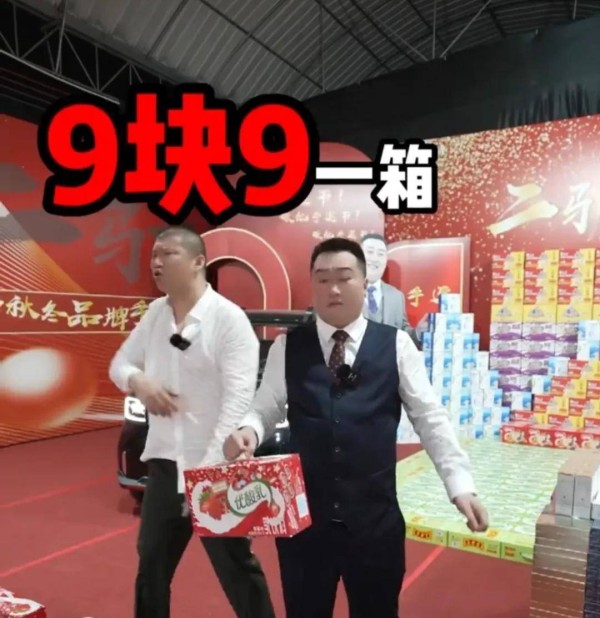 <a style='color:#f10404;' href='https://www.mingxing.cc/ ' target='_blank'>网红</a>二驴的方便面比汽车贵<strong></p> <p>二驴</strong>，我举起二驴双手发誓，这是真的！